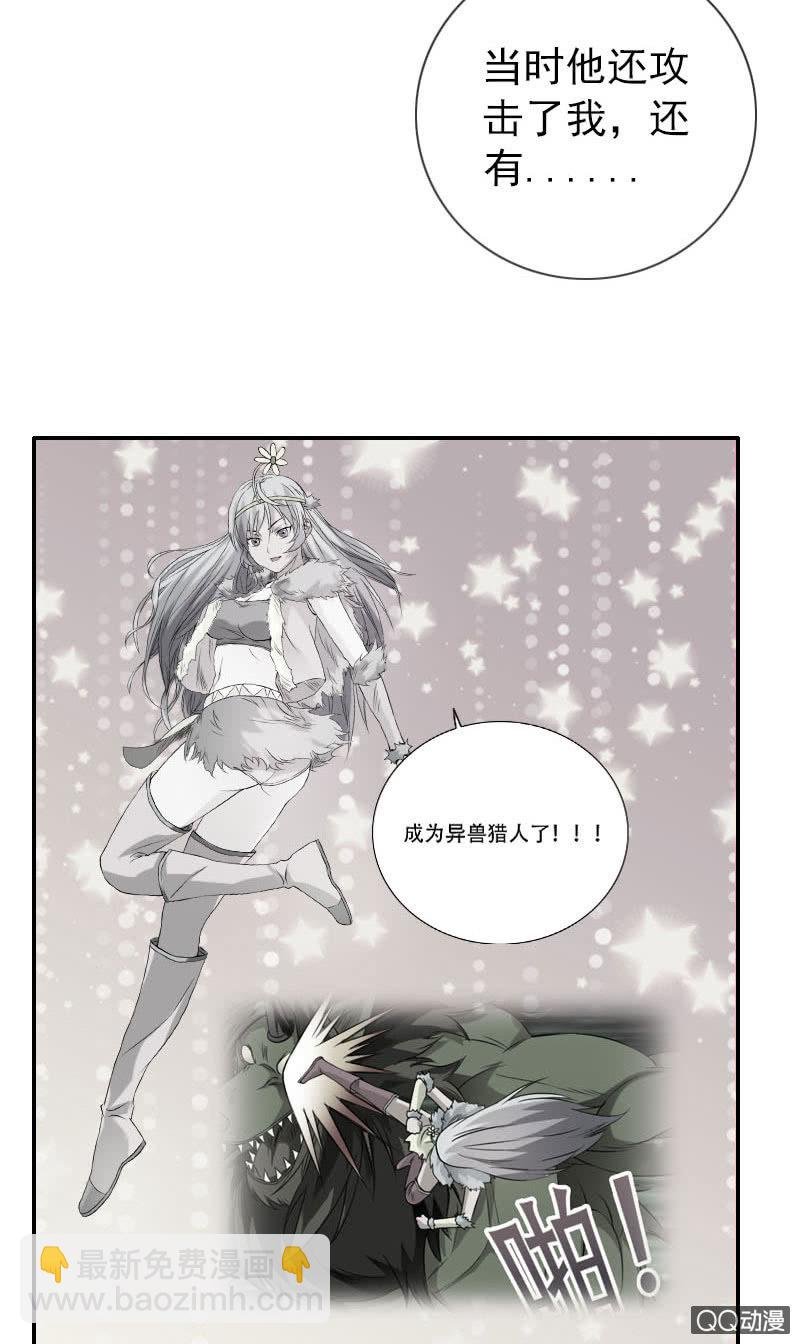 第004话