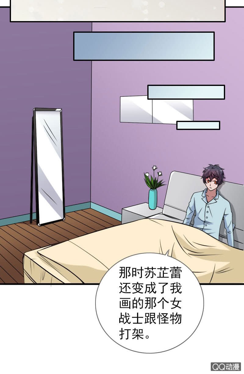 第004话