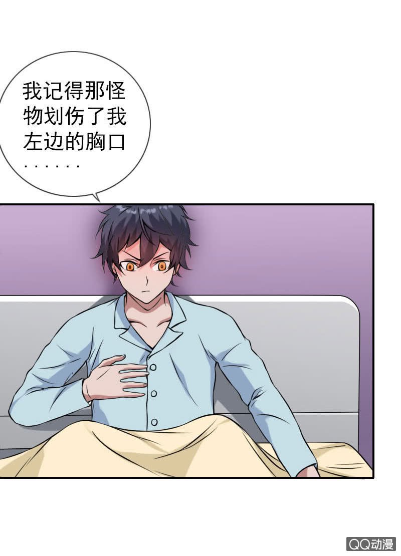 第004话