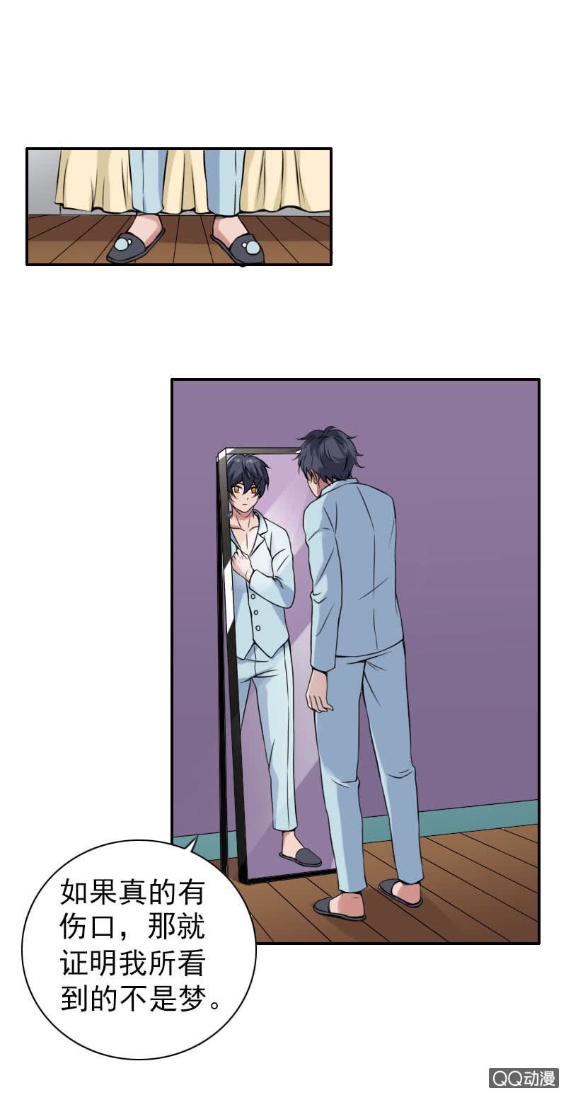 第004话