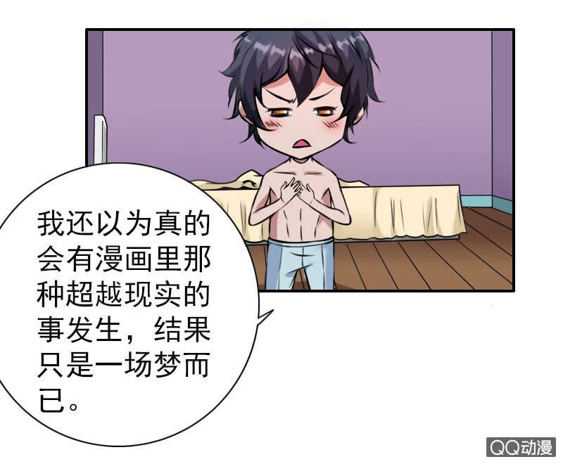 第004话