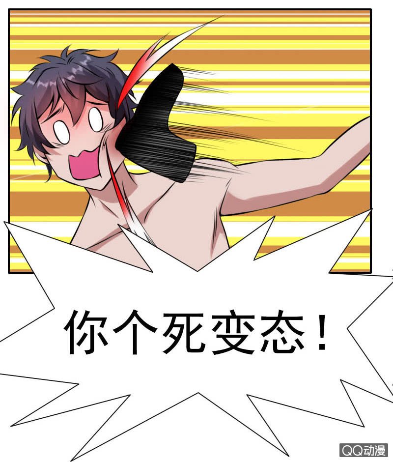 第004话