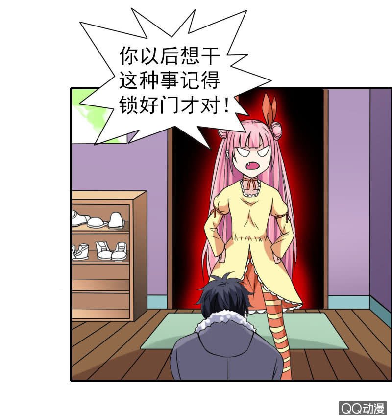 第004话