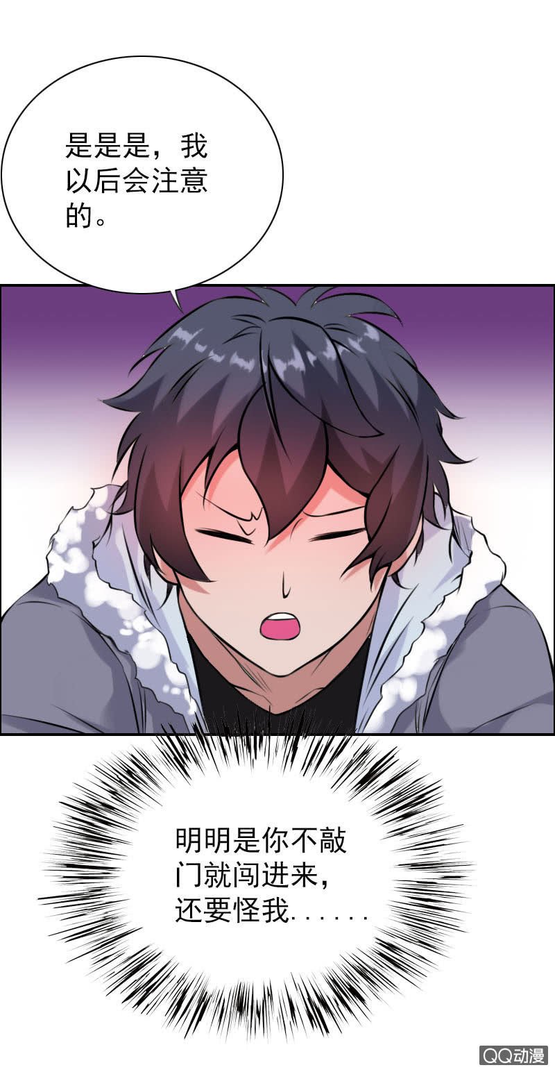 第004话