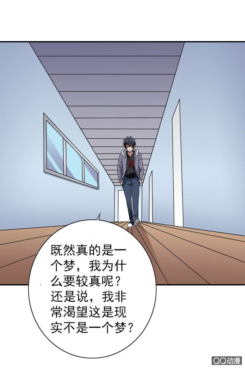 第004话