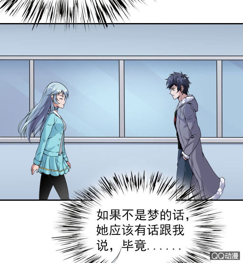 第004话