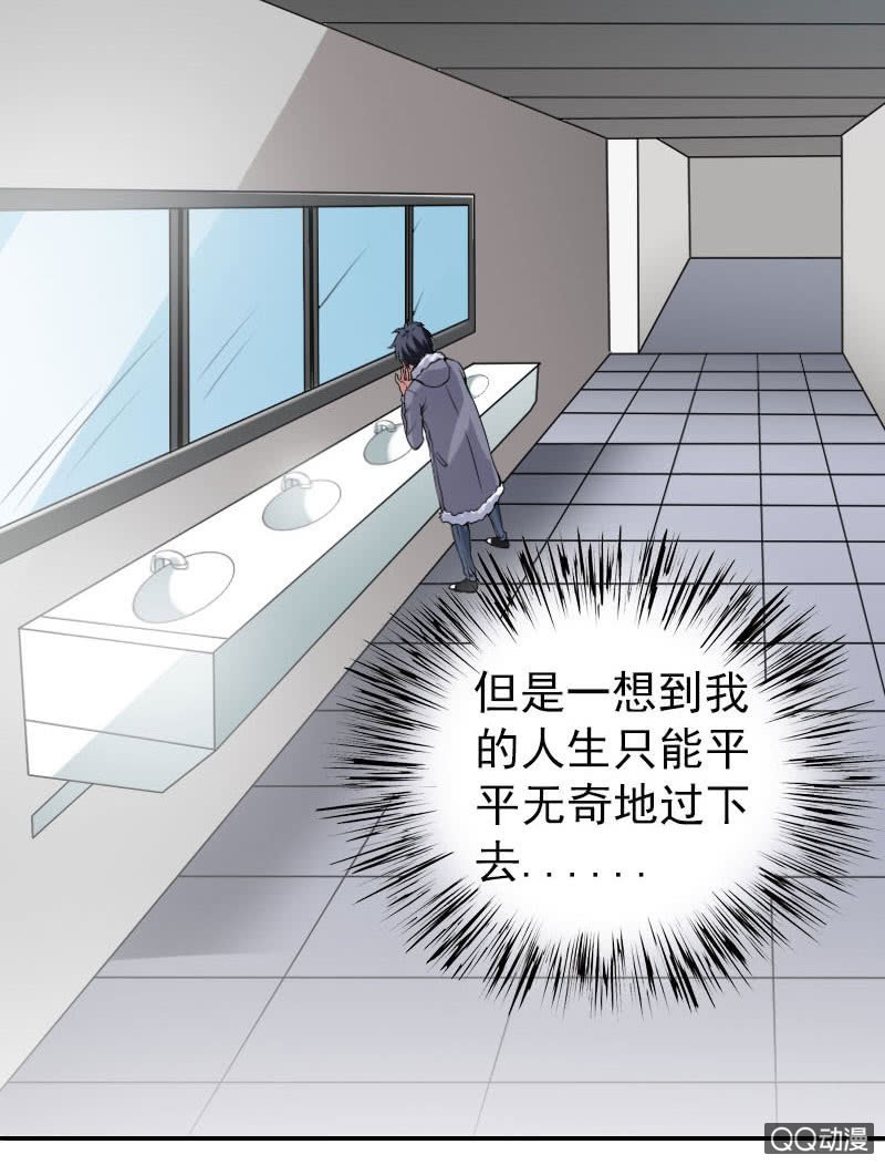 第004话