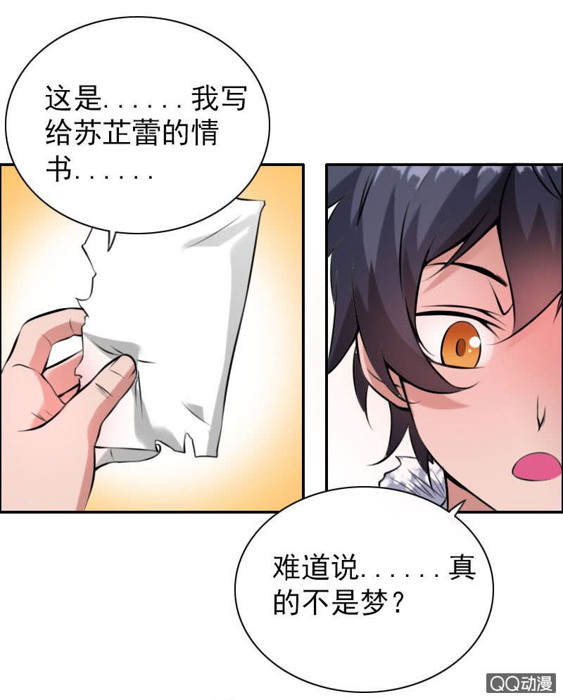 第004话