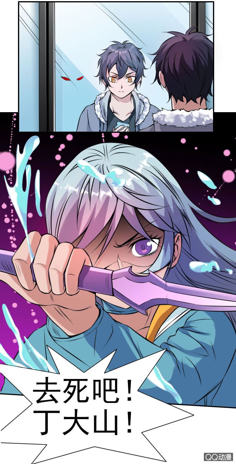 第004话