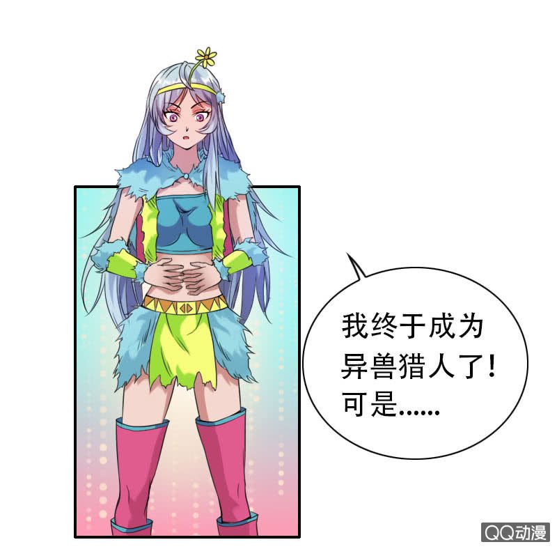 第003话