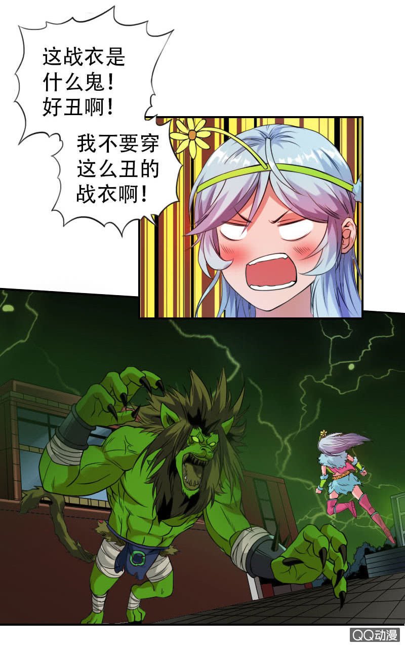 第003话