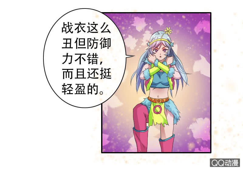 第003话
