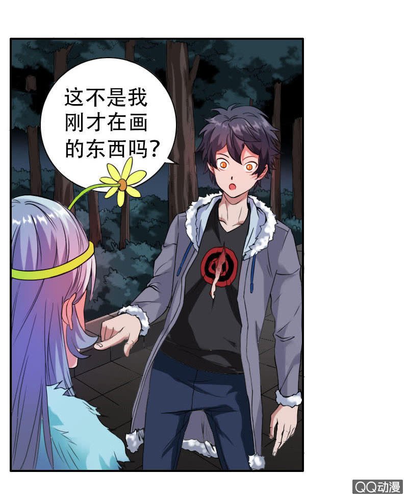 第003话