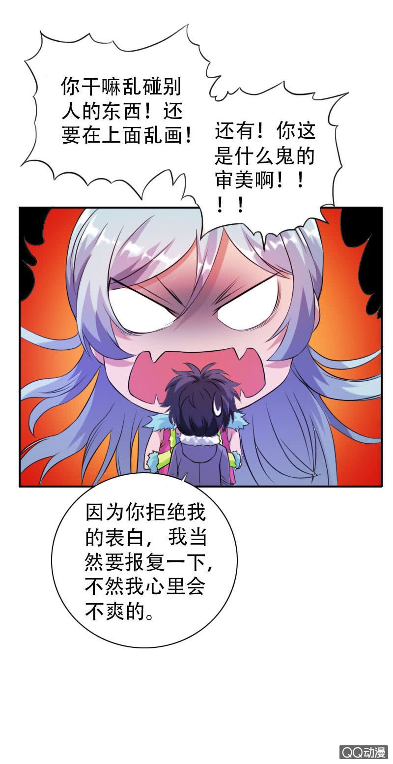 第003话