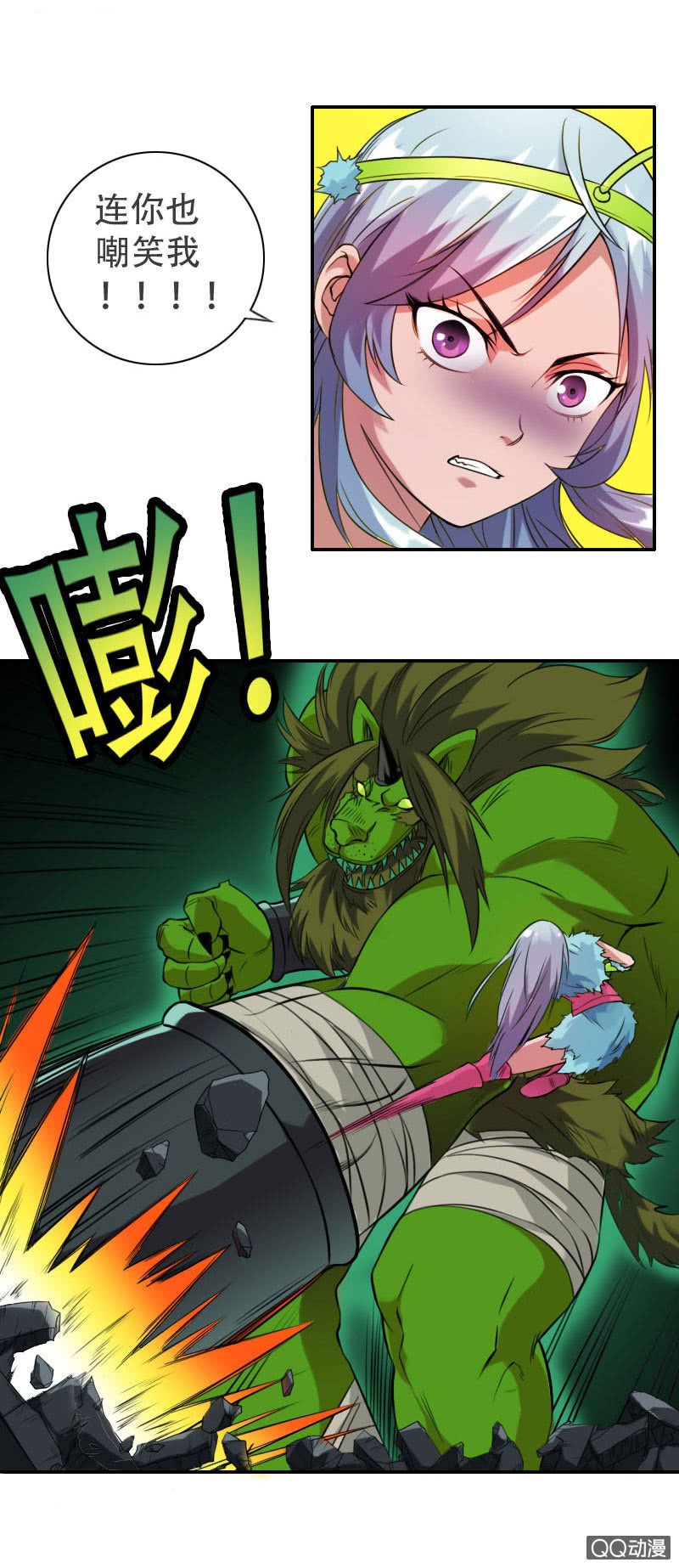 第003话