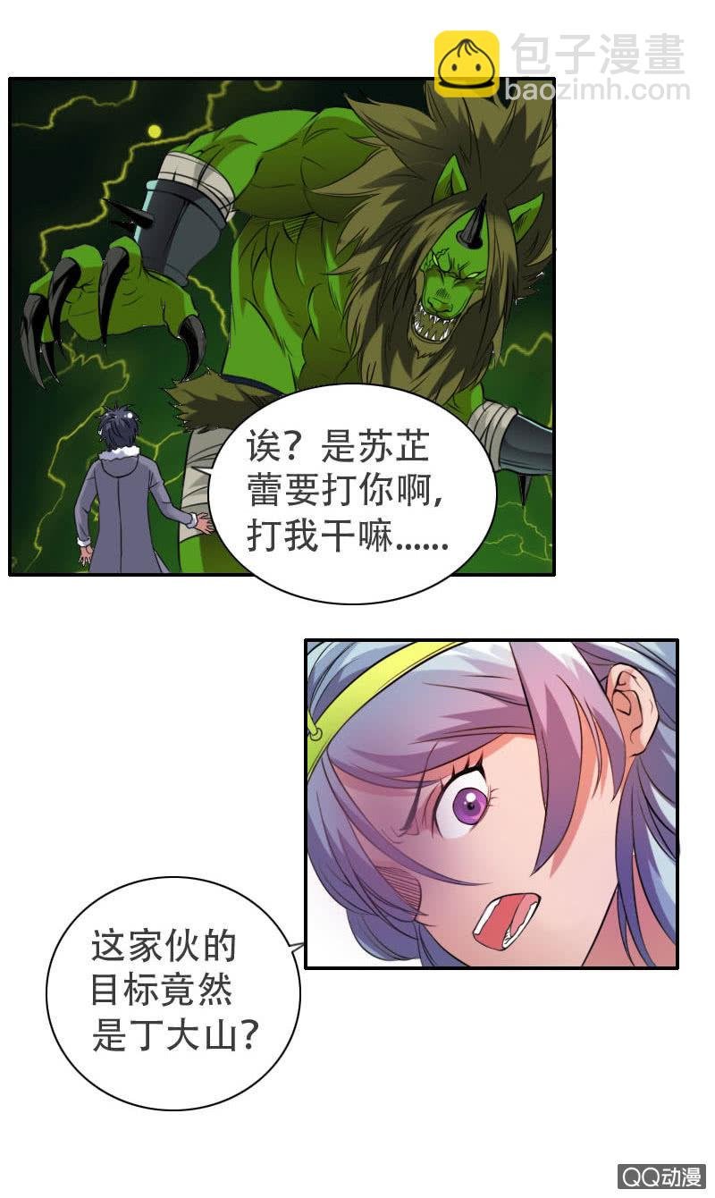 第003话