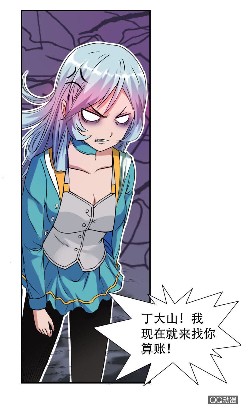 第003话