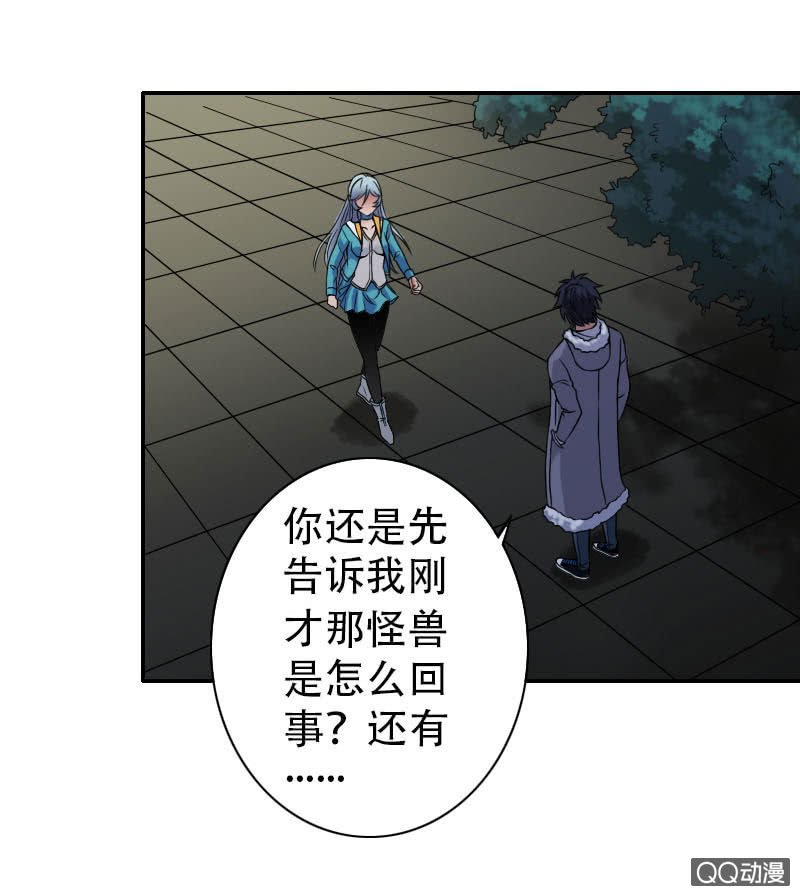 第003话