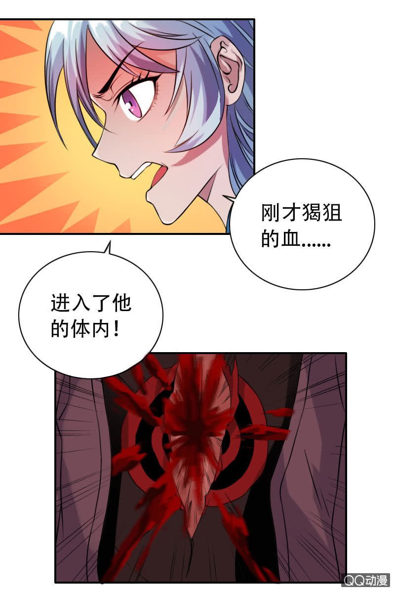 第003话