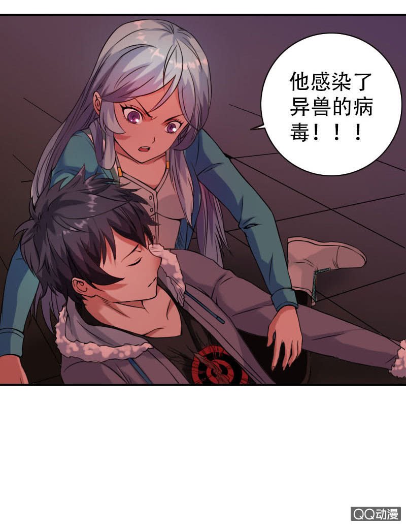 第003话