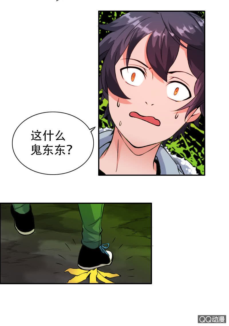 第002话