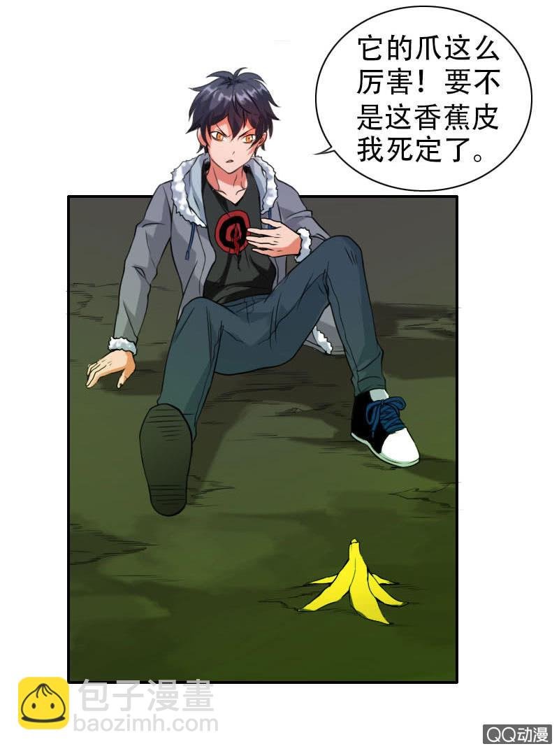 第002话