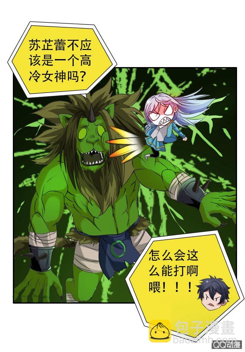 第002话