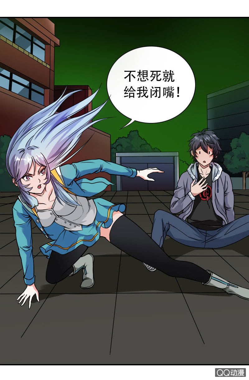 第002话