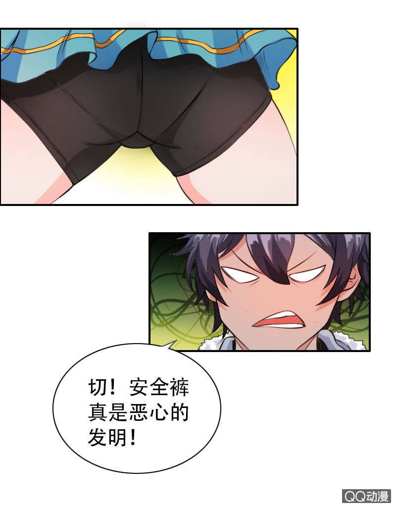 第002话