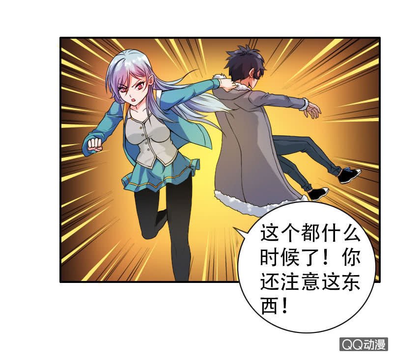 第002话