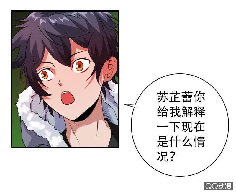 第002话