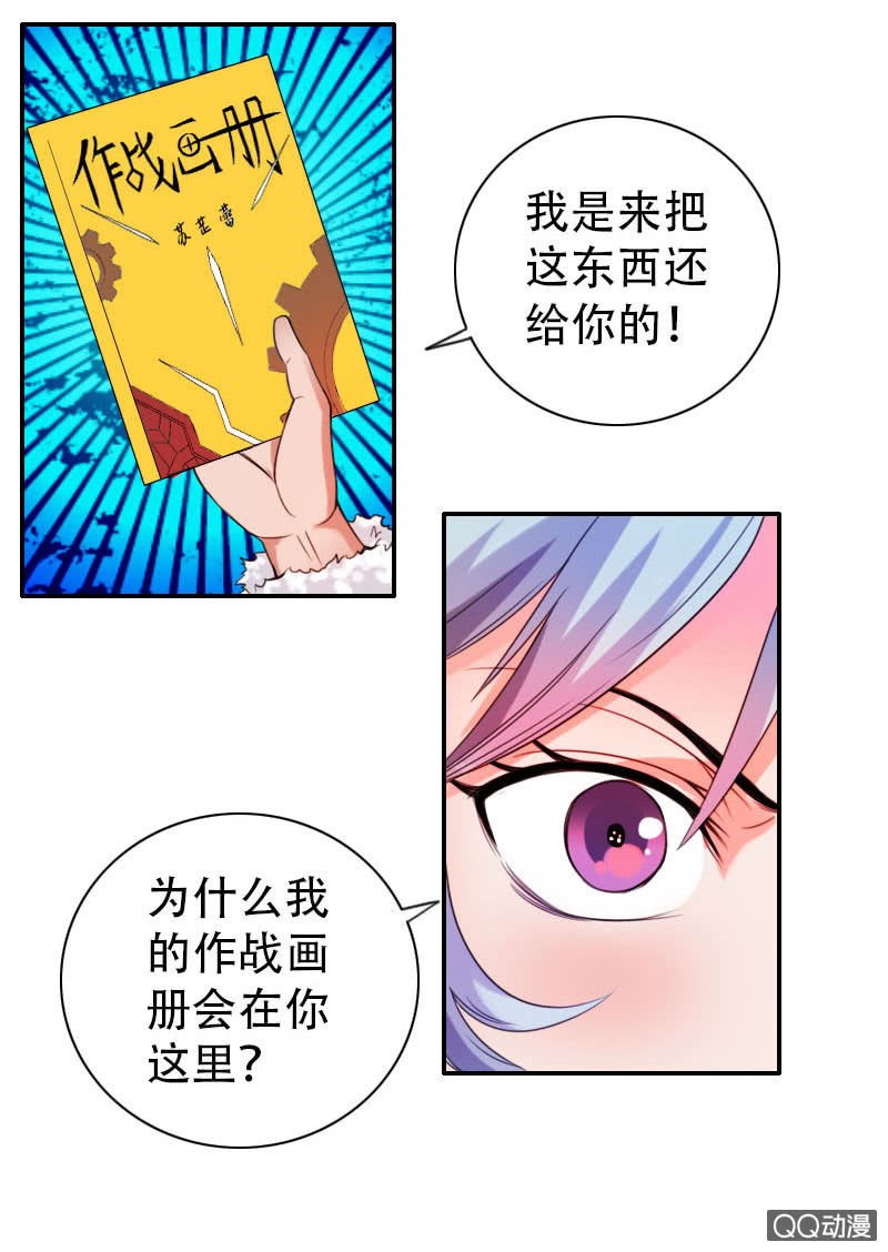 第002话