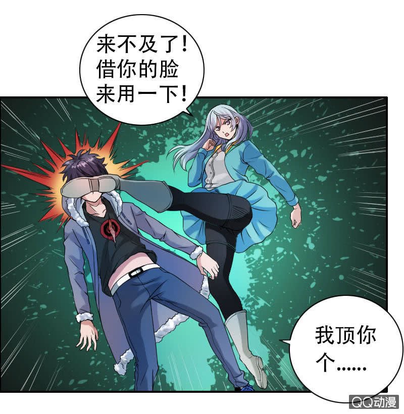 第002话