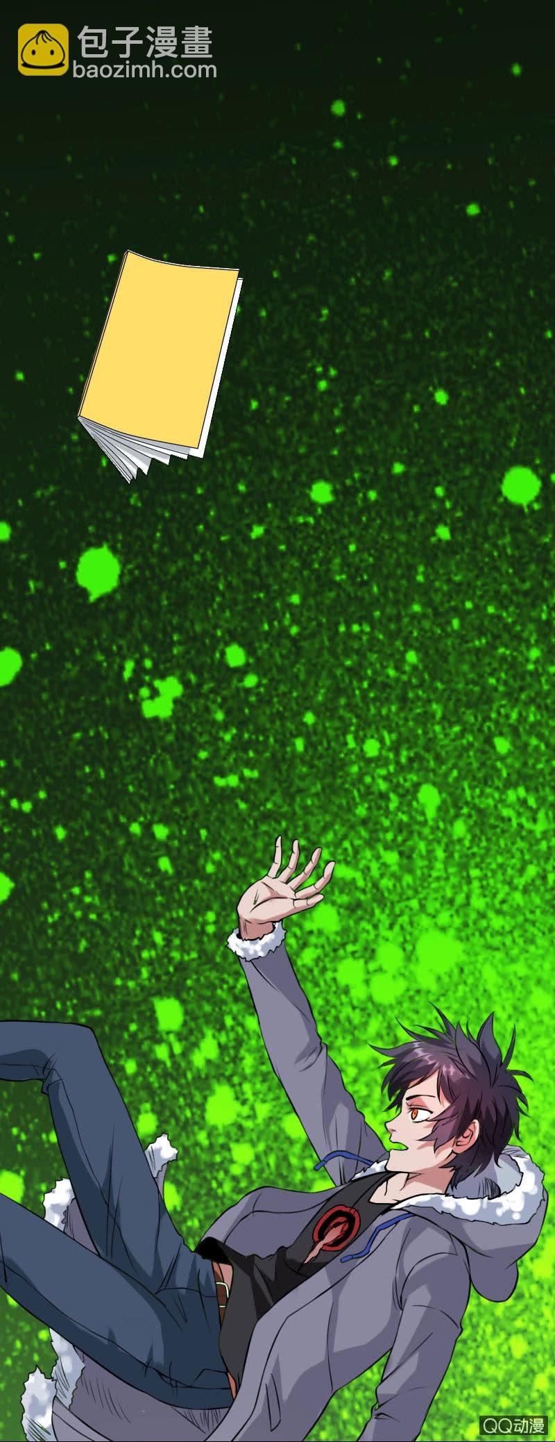 第002话