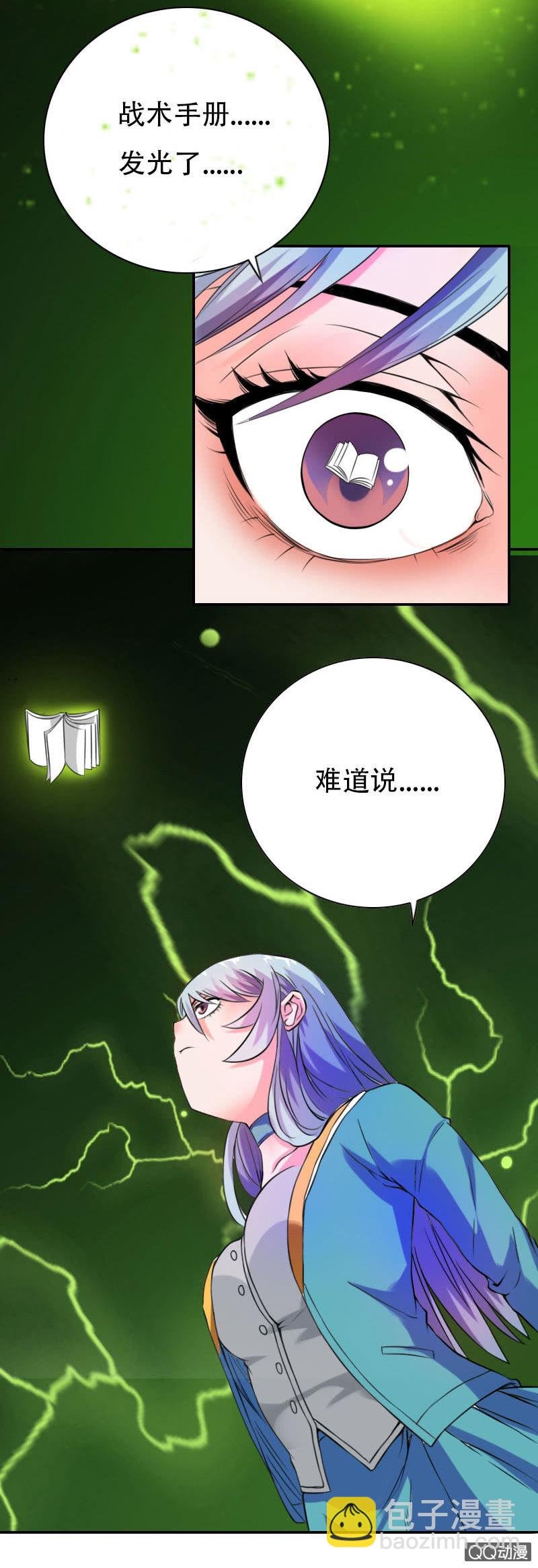 第002话