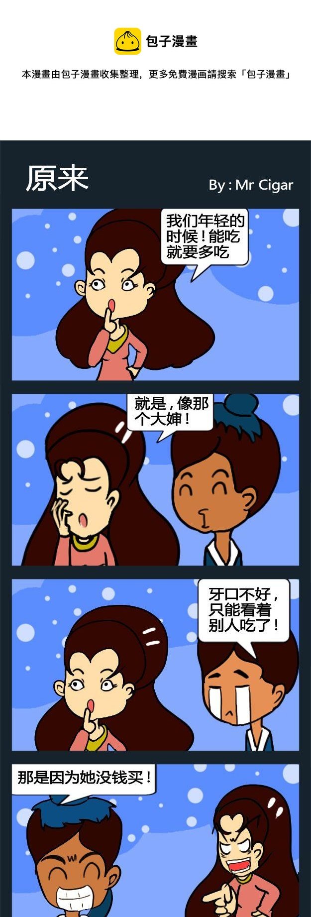 1 原来