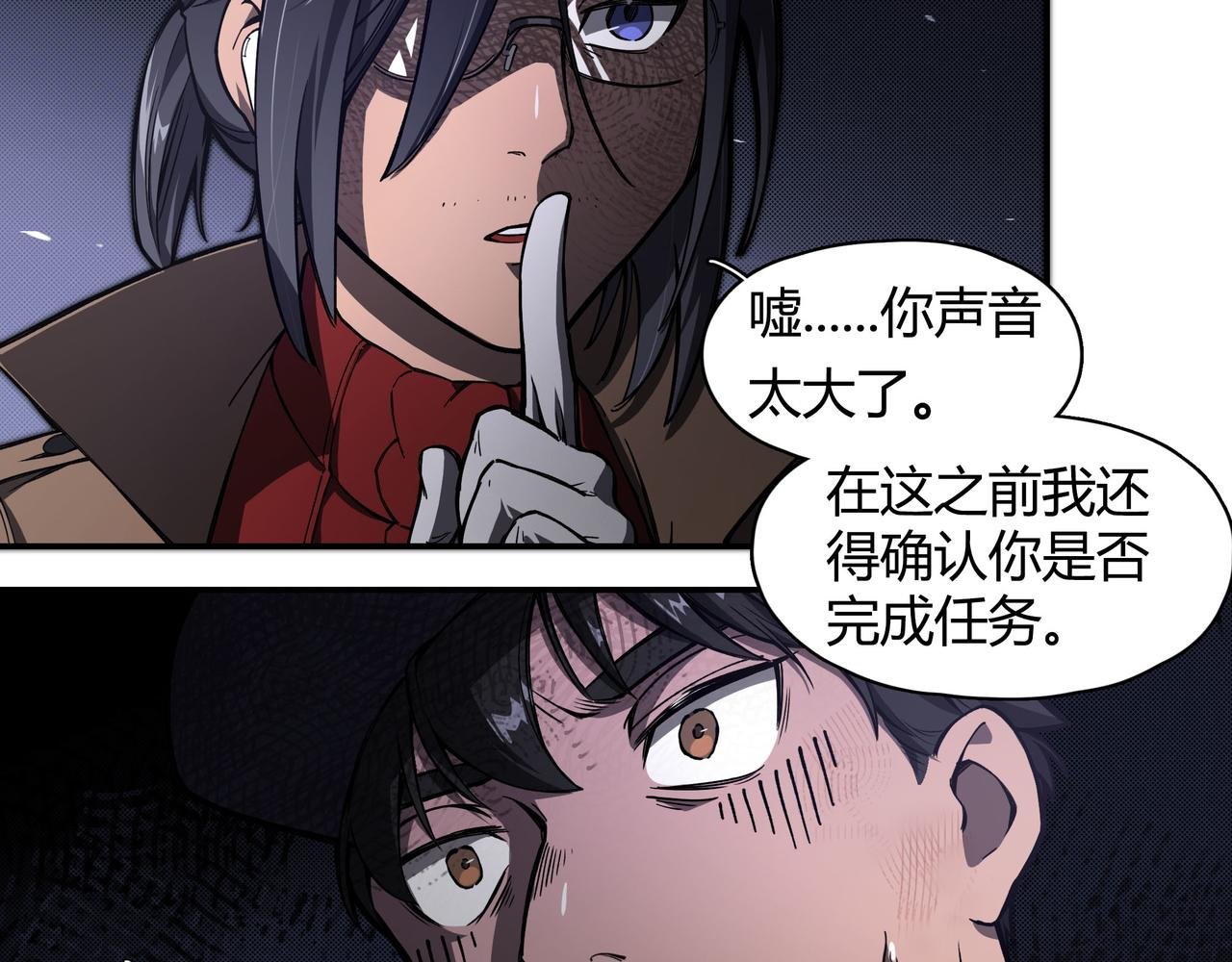 第八话 偶遇