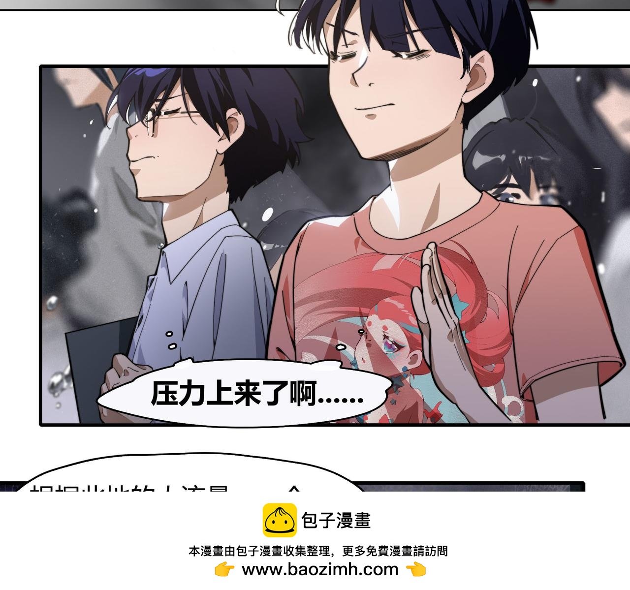 第八话 偶遇