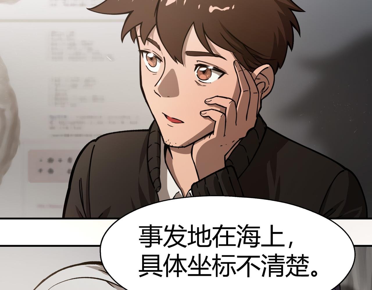 第七话 通缉犯