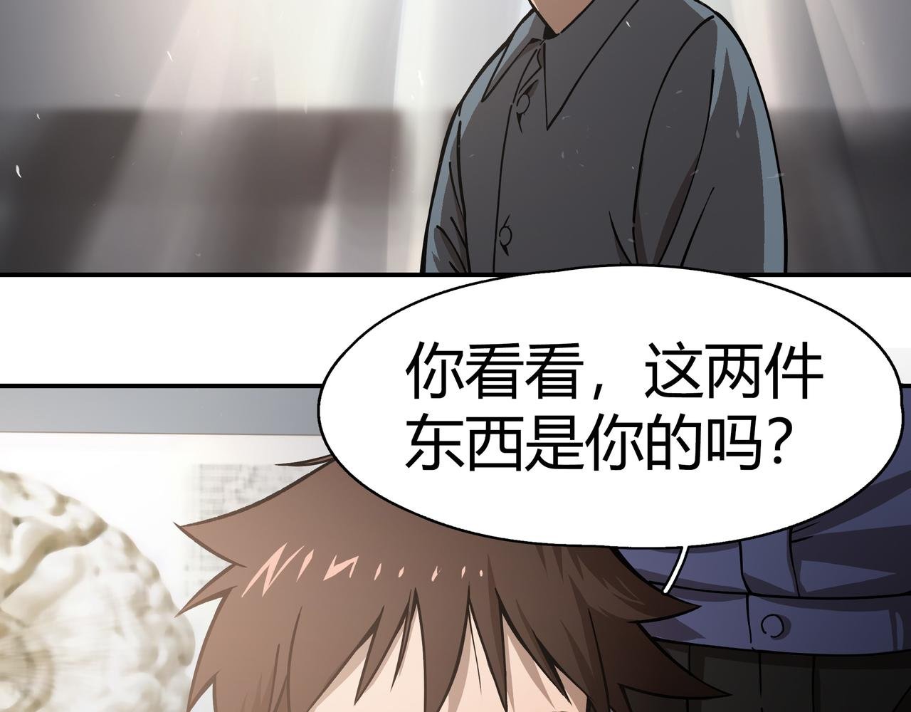 第七话 通缉犯