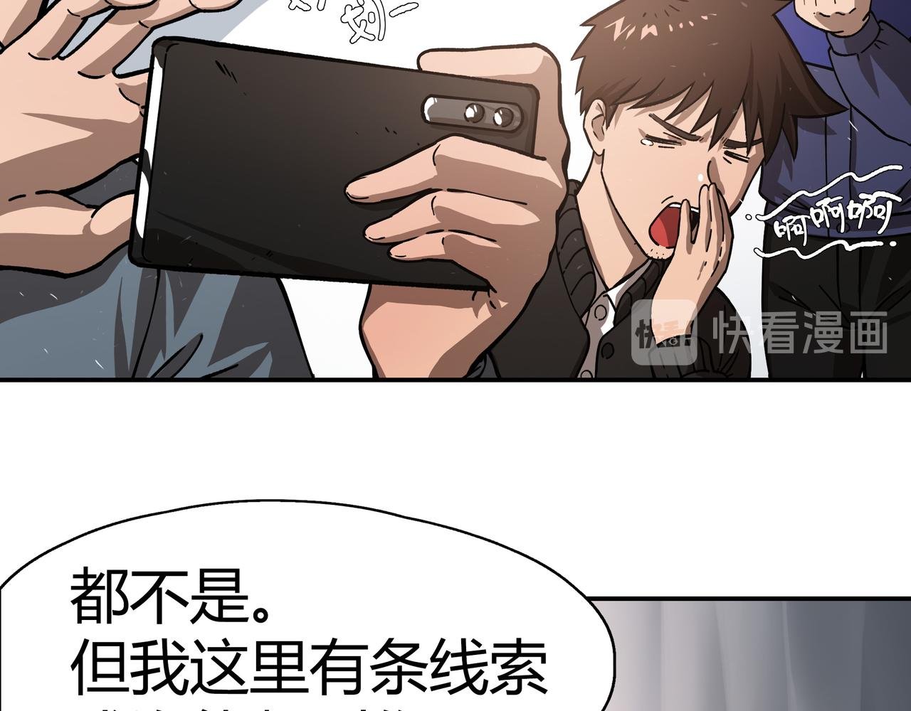 第七话 通缉犯