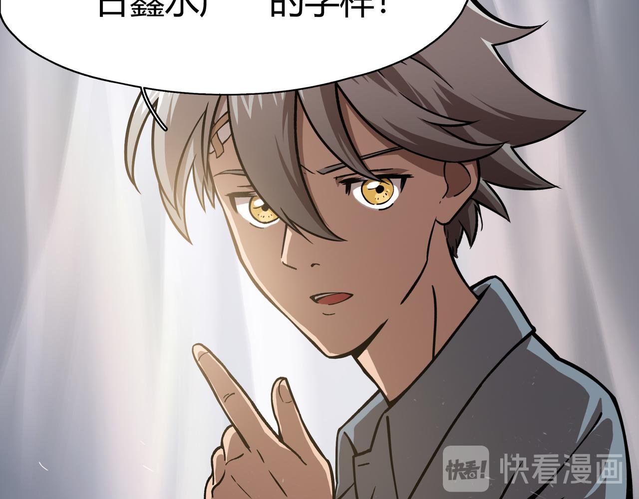 第七话 通缉犯