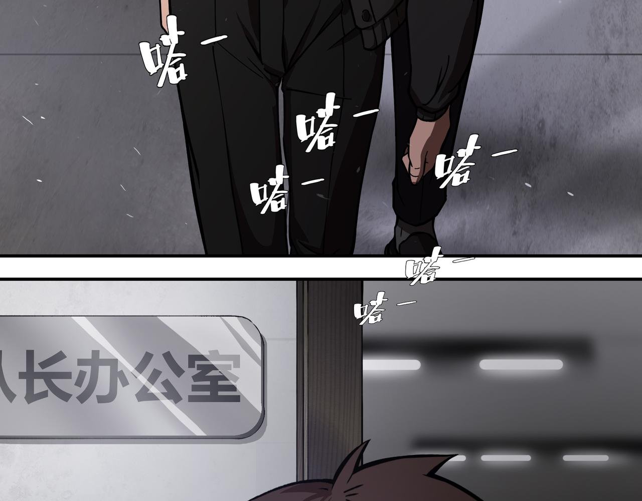 第七话 通缉犯
