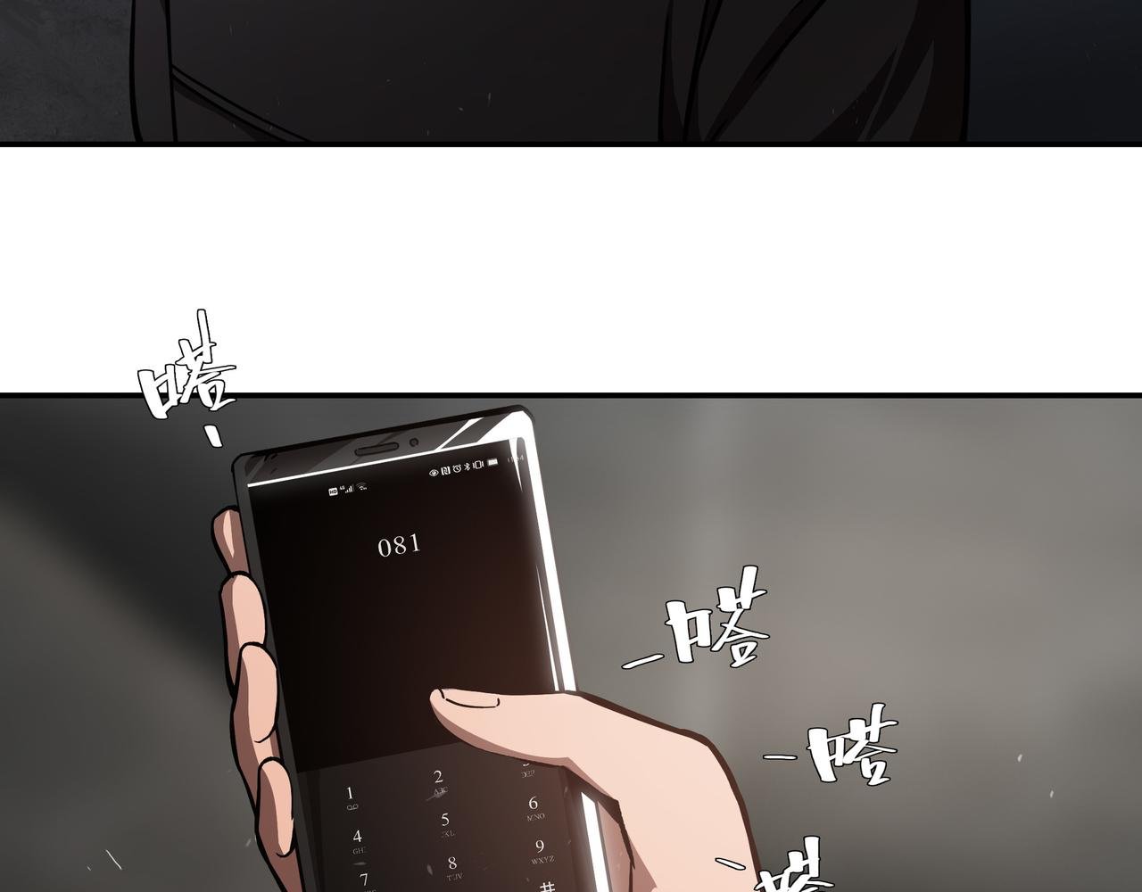 第七话 通缉犯