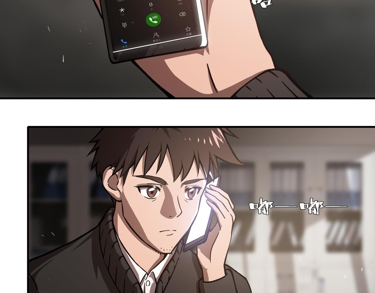 第七话 通缉犯