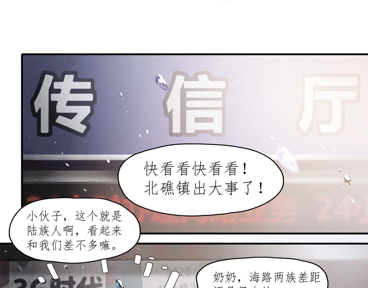 第七话 通缉犯