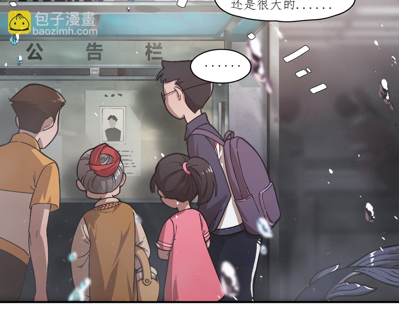 第七话 通缉犯
