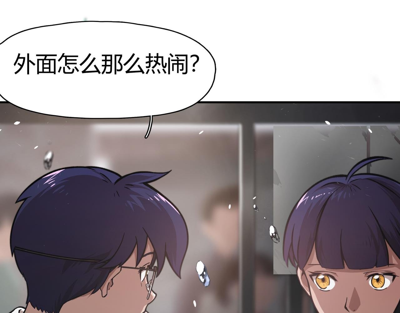 第七话 通缉犯