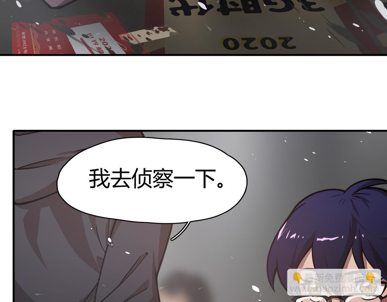第七话 通缉犯