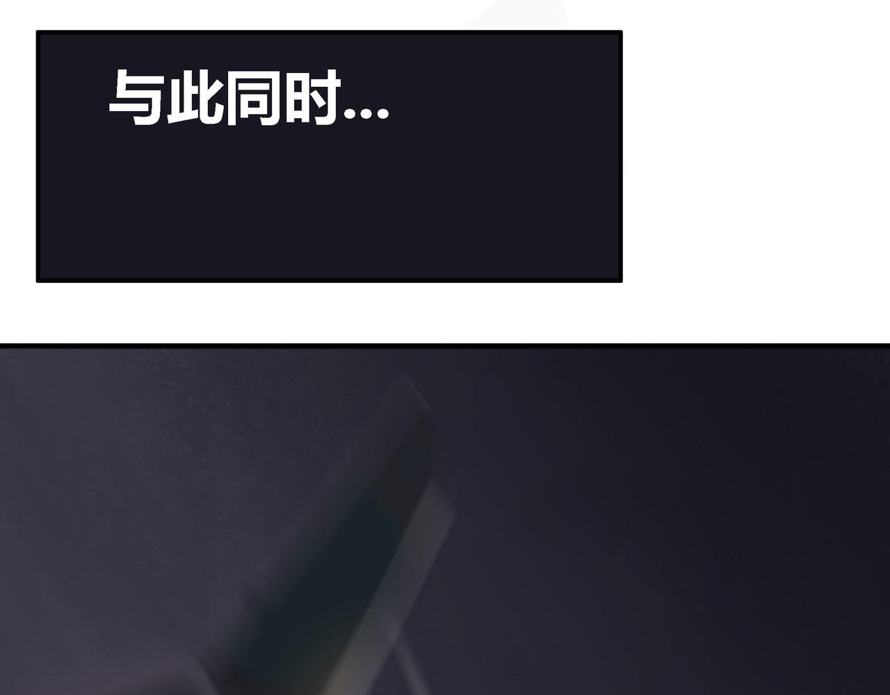 第六话 暗涌